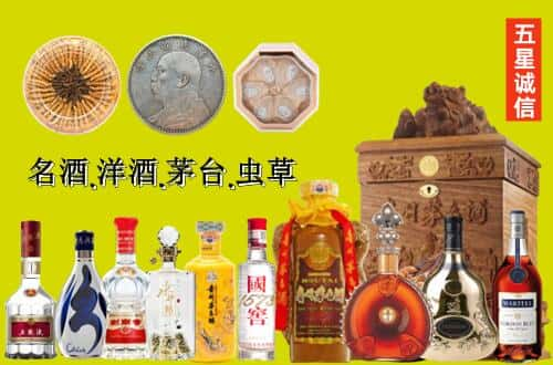 乌鲁木齐米东区国尊烟酒商行